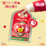 马克图布Hello Kitty毛绒灯小夜灯小众高级高颜值送女友女生日情人节礼物