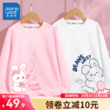 真维斯女童长袖t恤儿童春秋款女孩中小童圆领秋装上衣可爱兔兔纯棉童装 粉 J泡泡兔左下-白 J你好兔右下 140