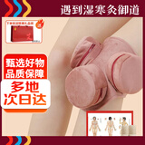 御道膝盖三联铜艾灸盒随身灸家用滤烟艾灸罐几乎无烟艾炙盒防烫温灸包