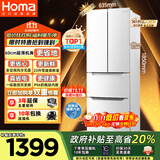 奥马（Homa）60cm超薄301升变频节能一级能效风冷无霜双开门三开门法式多门小型家用白色电冰箱国家补贴301WF/B