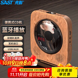 先科（SAST）SA-006 CD播放机 HDMI巧虎光盘播放机CD机光驱播放器 影碟机 USB音乐