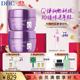 蝶翠诗辅酶Q10面霜紧致焕采润白霜抗初老 美白祛斑保湿霜【日本进口】 100g×2瓶