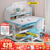 益威（EIEV）儿童学习桌椅套装作业学习桌学习椅书桌椅小学生可升降写字桌课桌 豪华收纳书桌+双背正姿椅+台灯蓝