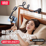 领臣手机支架床头ipad平板懒人支架万向床头夹手机架桌面伸缩支撑架直播网课抖音视频追剧神器90cm