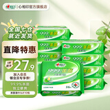 心相印卫生湿巾99.9%杀菌湿纸巾学生清洁湿巾 【迷你便携】杀菌湿巾16片10包