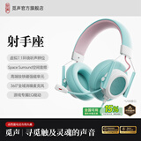 觅声射手座游戏耳机头戴式有线带麦电竞专用电脑耳麦三角洲行动3.5/usb接口虚拟7.1音效声卡降噪麦克风 usb接口魔幻青-集成星云声卡芯片