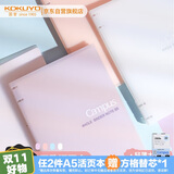 国誉（KOKUYO）Campus四孔活页本大容量可换内页笔记本子 A5/40页横线 淡蓝 1本 WCN-CBN342LB
