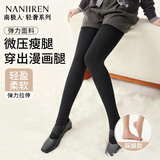 南极人【加绒光腿神器】200g打底裤女秋冬季丝袜保暖显瘦连裤袜黑色