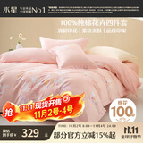 水星家纺四件套床上纯棉100%全棉透气床单被套双人1.8米x2米床繁花琪谙家居馆