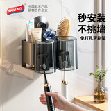 太力吸盘牙刷杯架置物架卫生间厕所免打孔壁挂式高级感牙膏漱口杯 2杯