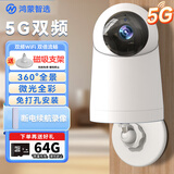 华为智选鸿蒙智选小豚摄像头室内监控无线5Gwifi网络高清监控器家用360度无死角带夜视手机远程双向对讲 【5G双频续航版】2K超清+免打孔安装+64G卡