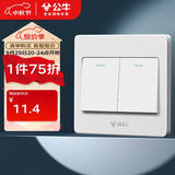 公牛（BULL）开关插座 G07系列 二开单控开关 86型面板G07K211C 象牙白 暗装