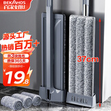 百家好世平板拖把37cm3布家用一拖净免手洗2025懒人地拖吸水墩布拖地神器