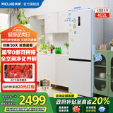 美菱（MeiLing）【无忧嵌】冰箱402升两门双开门家用超窄零嵌入小户型可拼接换门一级能效变频风冷无霜补贴电冰箱 【无忧嵌】BCD-402WPCZX雪域白