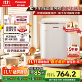 松下（Panasonic）【国家补贴】小型迷你家用全自动智能烤面包机和面机一体 发酵揉面多功能烘焙  小胖酱 SD-PD051