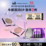 Urban Decay衰败城市ud眼影茶牛郎+钻石狗礼盒高光彩妆化妆品生日礼物送女友