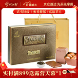 忆江南特级金骏眉茶叶礼盒送人红茶送父母长辈礼物天尊300g