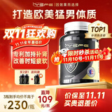 YEFE美国进口玛咖牡蛎片男士补肾强身促睾酮素男性滋补肾阳硬汉度提升 1瓶装【激活状态】买2发3（推荐3瓶装）