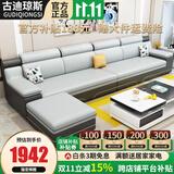 古迪琼斯（GUDIJONNSE）沙发 沙发客厅小户型北欧布艺沙发科技布沙发简约实木沙发家具 四人位3.2米+脚踏 【豪华版-乳胶+高密度海绵座垫】