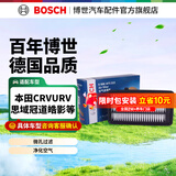 博世（BOSCH）汽车空气滤芯空气滤清器空滤空气格适配 本田思域CRV冠道URV