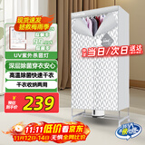 天骏小天使（TIJUMP）烘干机家用干衣机 UV紫外线杀菌内衣裤消毒机婴儿衣物布罩类干衣柜双层大容量TJ-SM380E