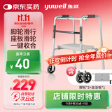 鱼跃（Yuwell）老人助行器YU730A骨折拐杖折叠便携手推带轮车坐板四脚手杖助行架