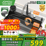 JOMOW水槽5.0加厚厨房大单槽一体盆304不锈钢洗碗池槽多功能洗菜盆GL/d 75*46【5.0加厚】耐磨耐刮 【默认发右下水】左下水需下单备注