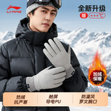 李宁（LI-NING）滑雪手套冬季男女保暖加厚绒女士防寒风防冻户外骑行登山徒步运动