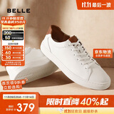 百丽低帮板鞋男牛皮革简约休闲鞋小白鞋A0548CM1 白/杏2 38