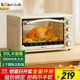 小熊（Bear）电烤箱 30L家用大容量多功能 上下独立控温 机械操控 多层烤位 烘焙易操作DKX-R30K5