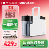 鱼跃（Yuwell）吸痰器7E-B5家用中老年电动吸痰器老人便携式吸痰器带原装吸痰管