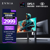 飞利浦EVNIA弈威 27英寸4K240Hz/FHD480双模 色准＜1 FastIPS硬件低蓝光 HDR DP2.1电竞显示器27M2N5800P