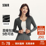 森马（Semir）针织开衫女短款紧身显瘦正肩秋季温柔系纯色圆领上衣101524106001
