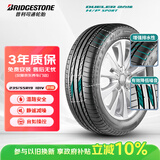 普利司通（Bridgestone）汽车轮胎 235/55R19 101V H/P SPORT RFT防爆胎 配套北京奔驰GLC