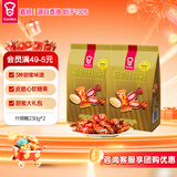 嘉顿（Garden）什锦糖双包装 230g*2包 节日送礼糖果婚礼喜糖儿童礼包团购