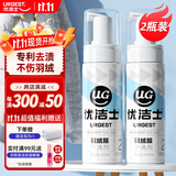 优洁士羽绒服清洗剂干洗免水洗衣物去油污去渍蓬松神器棉衣清洗液洗涤剂 【惊喜特惠】羽绒服干洗剂2瓶套装
