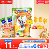 小鹿蓝蓝高维生素C叶黄素酯0糖棒棒糖宝宝儿童糖果解馋零食/甜橙西柚味50g