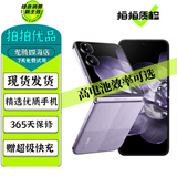 小米MIX Flip 小折叠屏 二手5G手机 4.01英寸多功能超大外屏 第三代骁龙8 拍照AI手机 凤羽纤维版 12GB+256GB 99新【严选电池效率极佳】