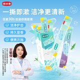 皓齿健小苏打便携条装独立小包装漱口水12ml*20条 0酒精开车出差旅游