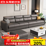 全友家私北欧猫抓皮沙发2025新款简约小户型直排贵妃同款友家私 【弹簧框架+乳胶版座包】加厚纳帕真皮 四人位 【十年质保】直排小四人位2.8米