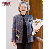 俞兆林中老年女装春秋装奶奶装毛呢大衣妈妈装外套老年人衣服 Y53D022