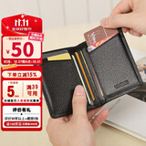 第九城(V.NINE) 卡包名片夹头层牛皮轻薄复古驾驶证皮套银行卡套送老公送男友生日礼物情人节礼物迷你证件包小巧超薄新年礼物男女  黑色