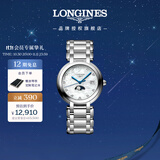 浪琴（LONGINES）赵丽颖推荐 瑞士手表 心月系列 月相石英钢带女表L81164876