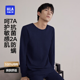 海澜之家秋衣秋裤男女25新品圆领纯棉210g抗菌防螨棉毛衫薄保暖内衣套装