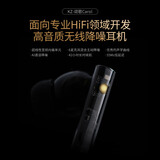 KZ【新品上市】Carol颂歌 真无线蓝牙耳机5.4主动降噪高音质2024新款游戏运动跑步适用于小米华为 透黑