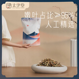 太守堂 猫眼草250克 泽漆野生中药材猫眼草五凤草干货新货