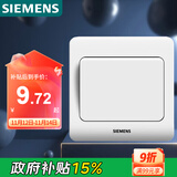 西门子（SIEMENS）开关插座 一开单控面板 86型暗装面板 远景雅白色5TA02011CC1