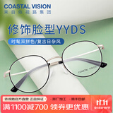 依视路（ESSILOR） 新款商务男镜架时尚镜框女配依视路镜片近视定制眼镜网上配镜 金属-全框-3216GD-浅金色 镜框+依视路A4防蓝光1.56现片