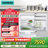 西门子（SIEMENS）德国原装进口iQ500嵌入式小冰箱冷藏室自动除霜KU15LADF0C 冷冻不串味