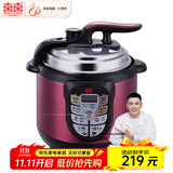 双喜 电压力锅小容量高压锅迷你单人宿舍家用快煮电饭煲  1 2 3人使用 2L